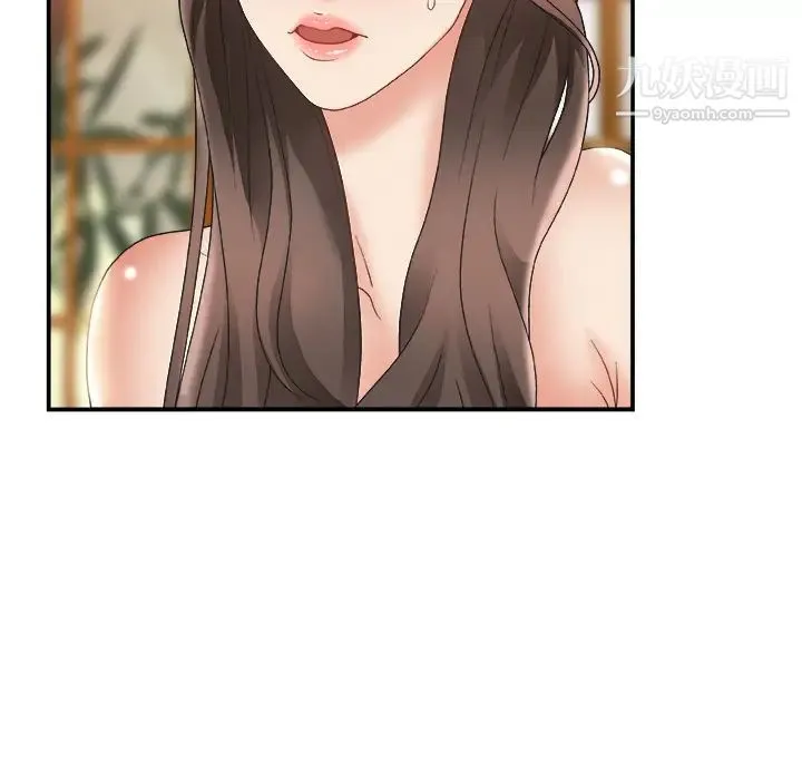 主播小姐 第1话 第131页