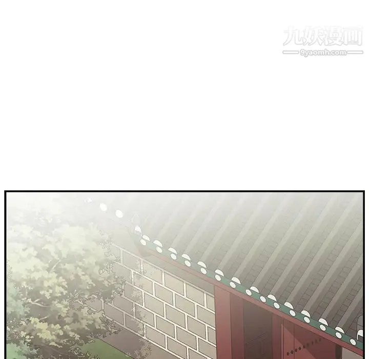 主播小姐 第1话 第89页