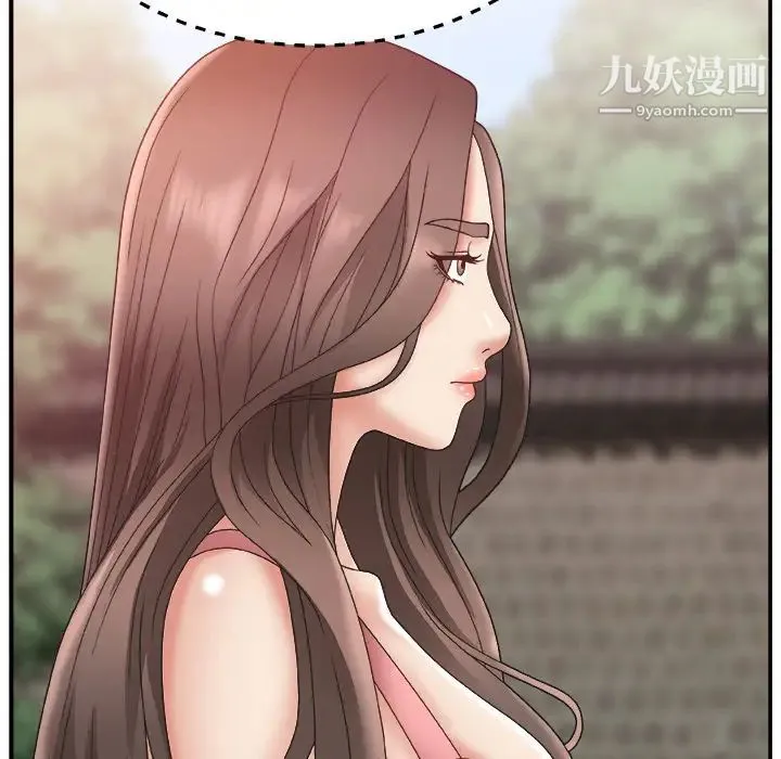 主播小姐 第1话 第95页