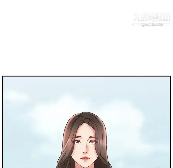 主播小姐 第1话 第91页