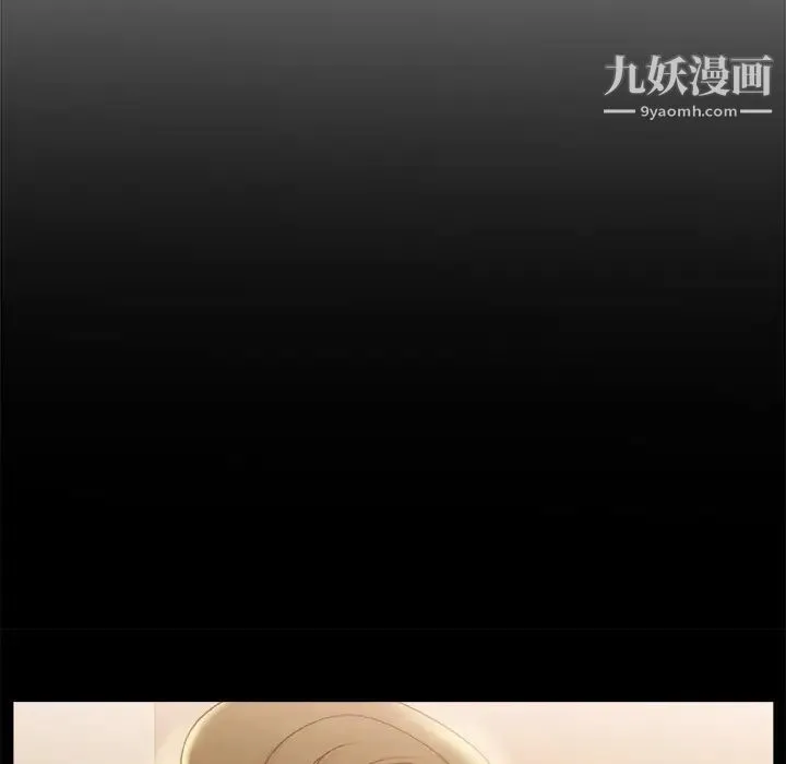 主播小姐 第1话 第122页