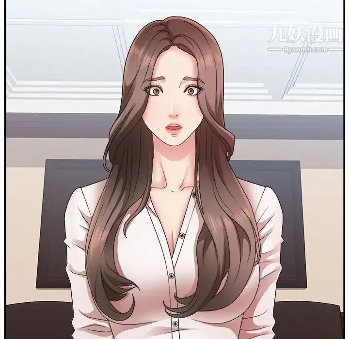 主播小姐 第1话 第5页