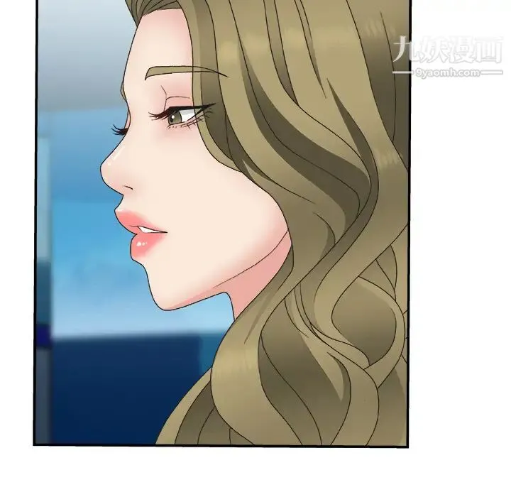 主播小姐 第1话 第32页