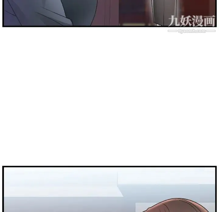 主播小姐 第1话 第20页