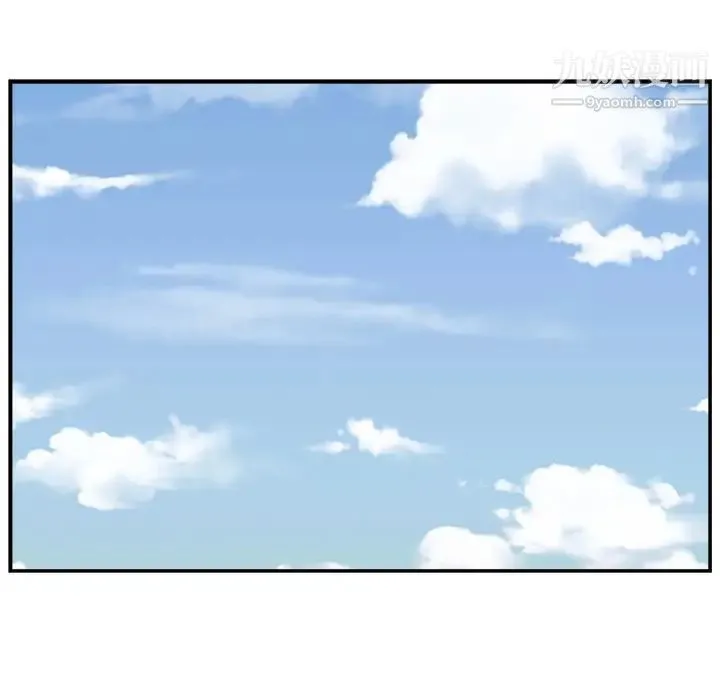 主播小姐 第1话 第88页