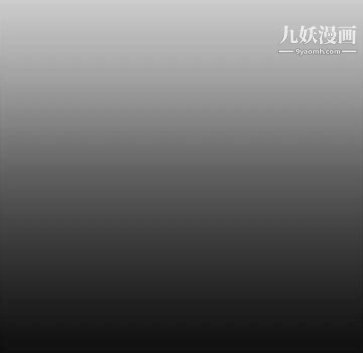 主播小姐 第1话 第97页