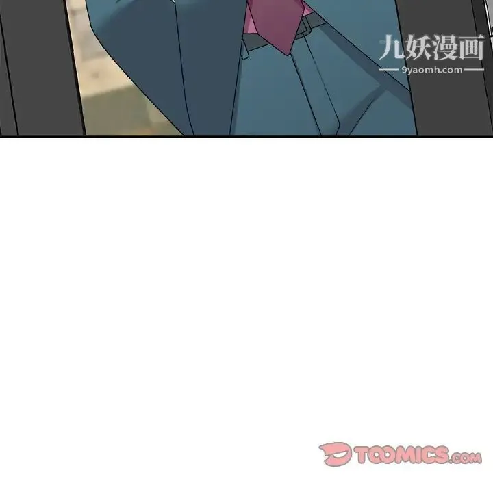 主播小姐 第77话 第27页