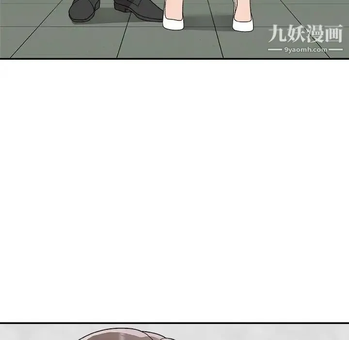 主播小姐 第77话 第154页