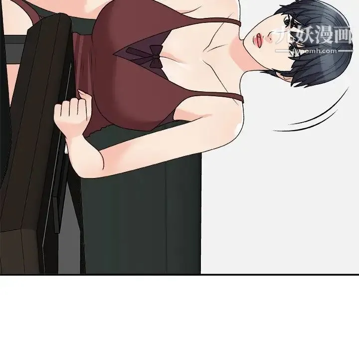 主播小姐 第77话 第13页