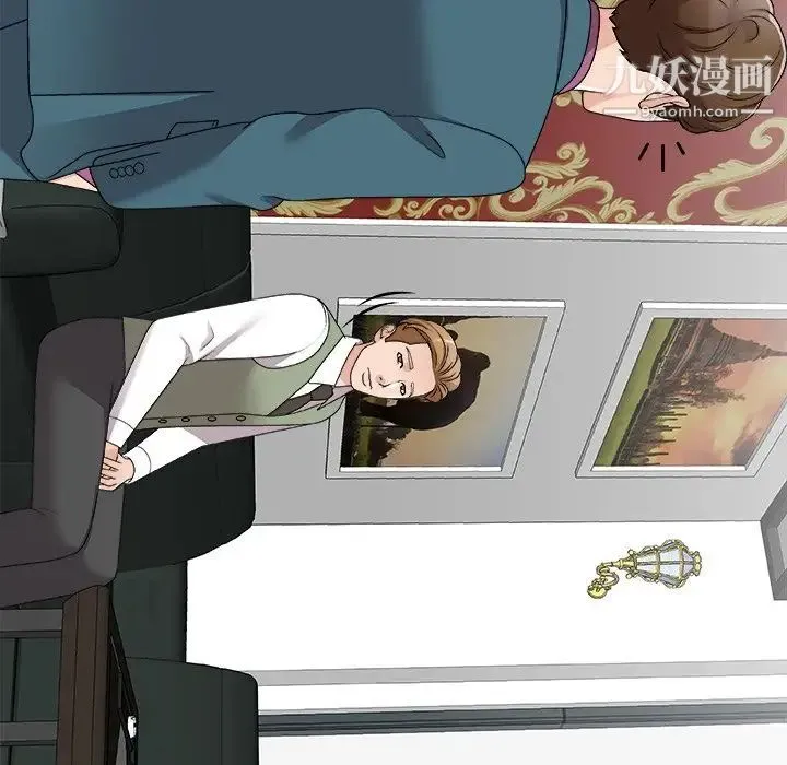 主播小姐 第77话 第35页