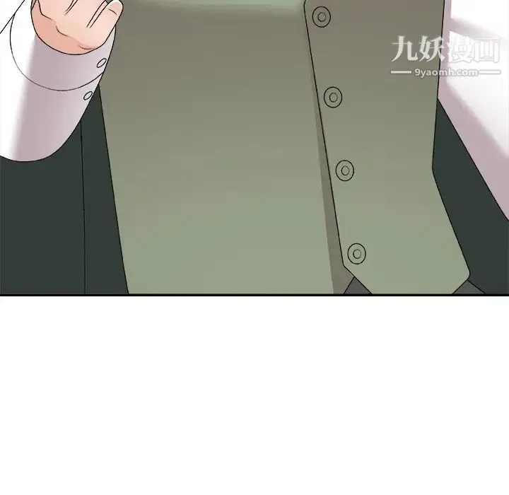主播小姐 第77话 第18页