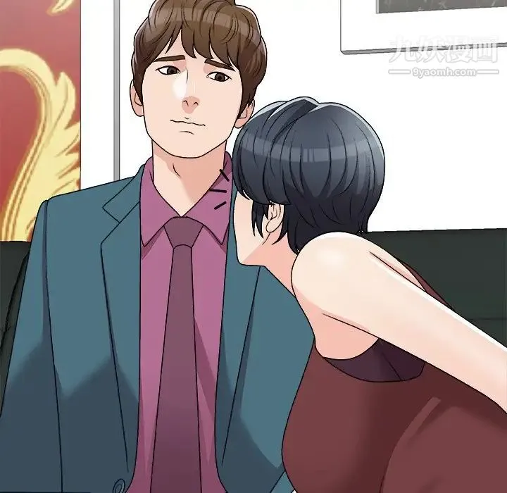主播小姐 第77话 第77页