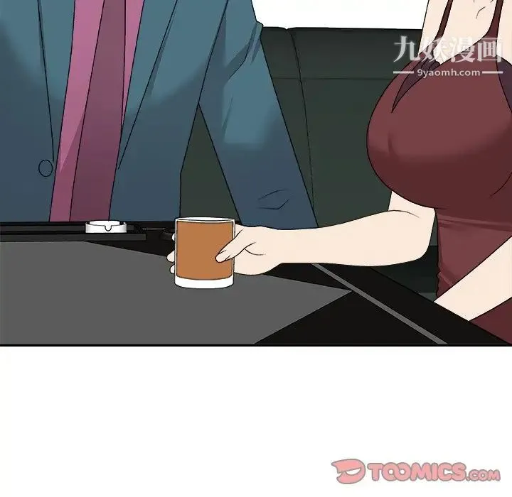 主播小姐 第77话 第45页