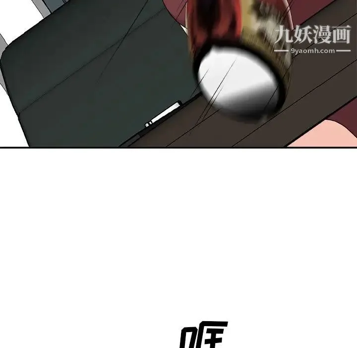 主播小姐 第77话 第22页