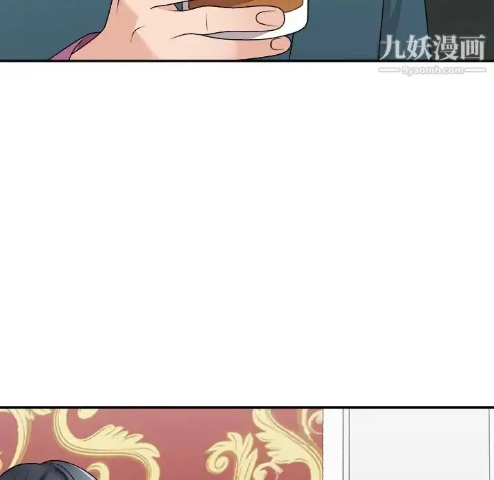 主播小姐 第77话 第65页