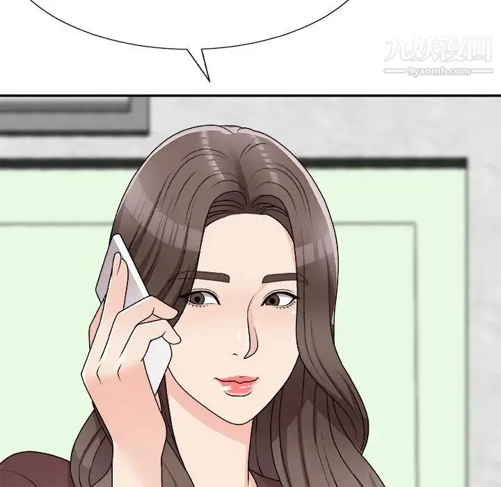 主播小姐 第77话 第163页