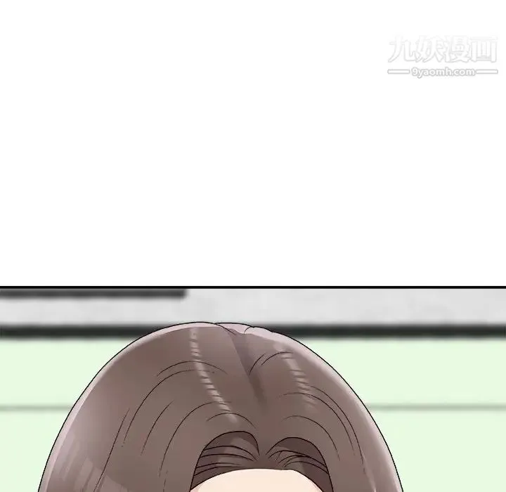 主播小姐 第77话 第167页