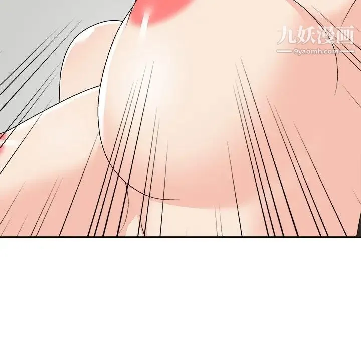 主播小姐 第77话 第130页