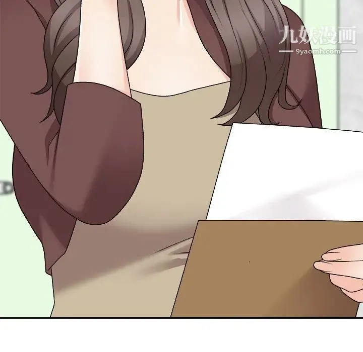 主播小姐 第77话 第164页