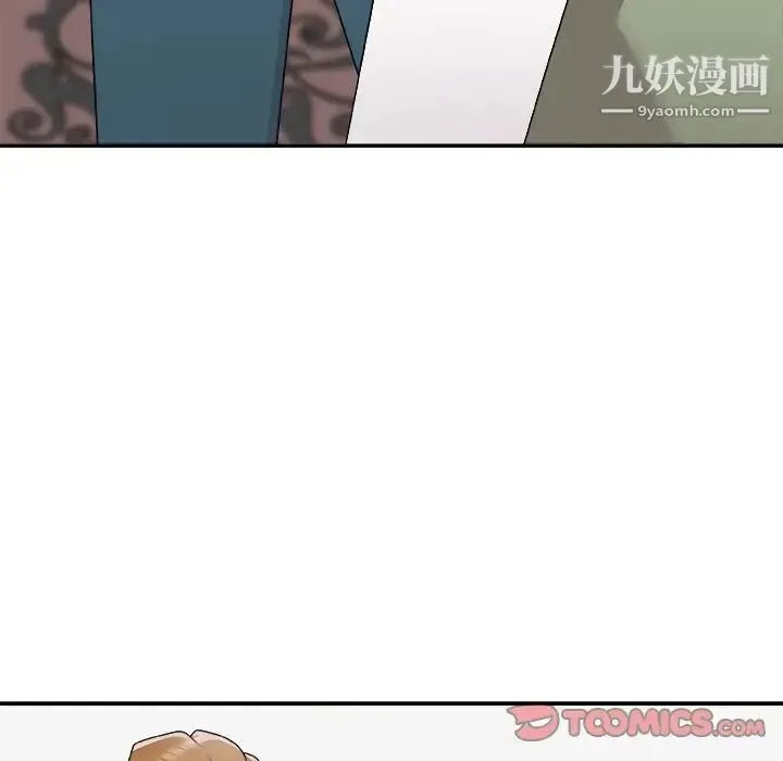 主播小姐 第77话 第39页