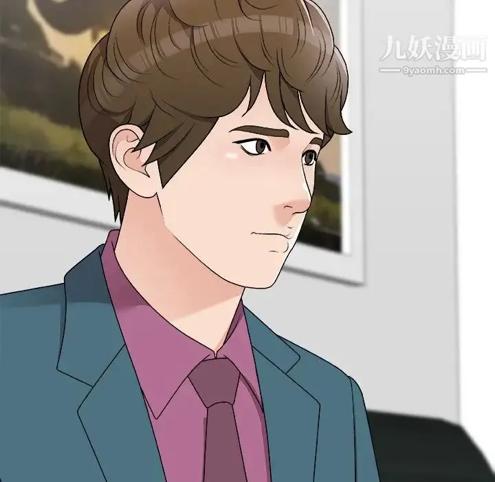 主播小姐 第77话 第55页