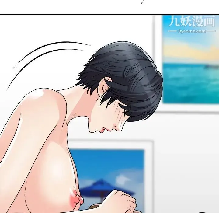 主播小姐 第77话 第103页