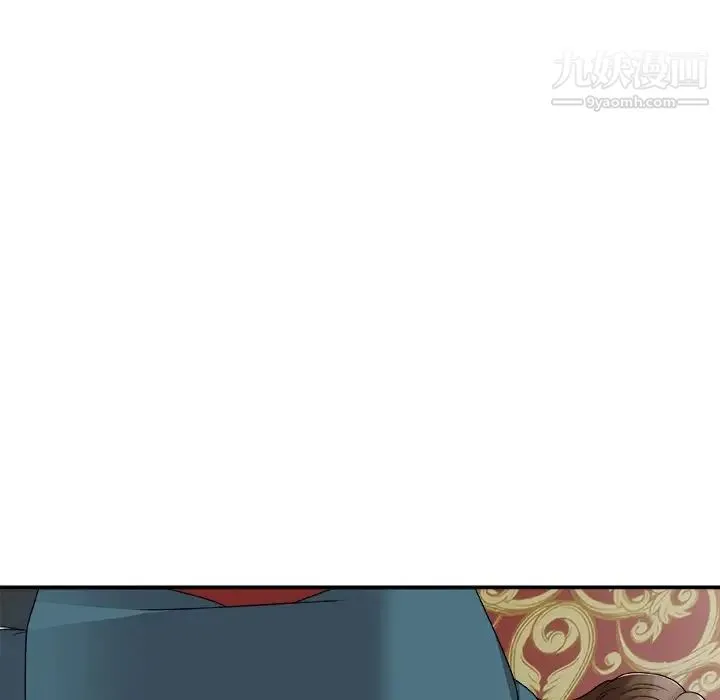 主播小姐 第77话 第34页