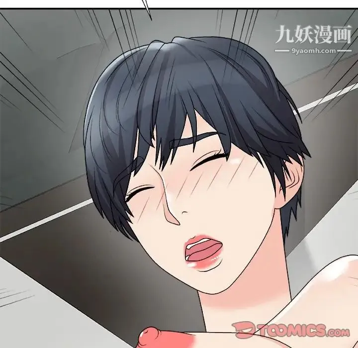 主播小姐 第77话 第129页