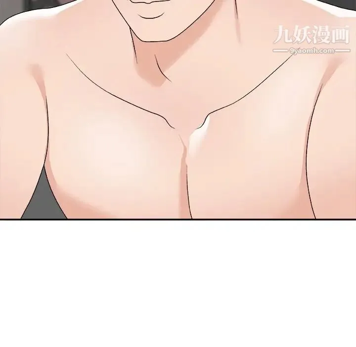 主播小姐 第77话 第116页