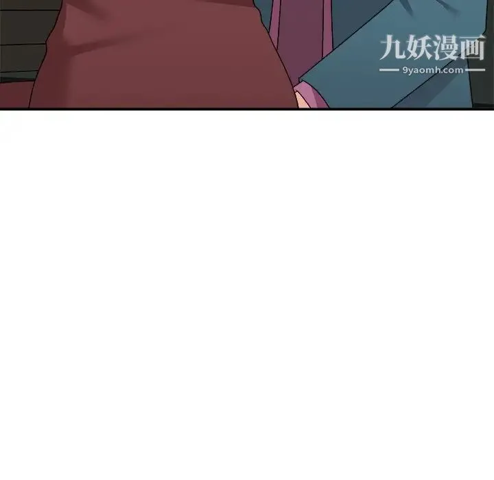 主播小姐 第77话 第67页