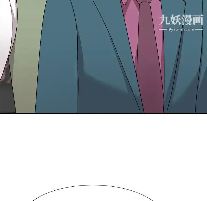 主播小姐 第77话 第43页