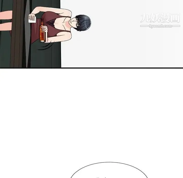 主播小姐 第77话 第36页