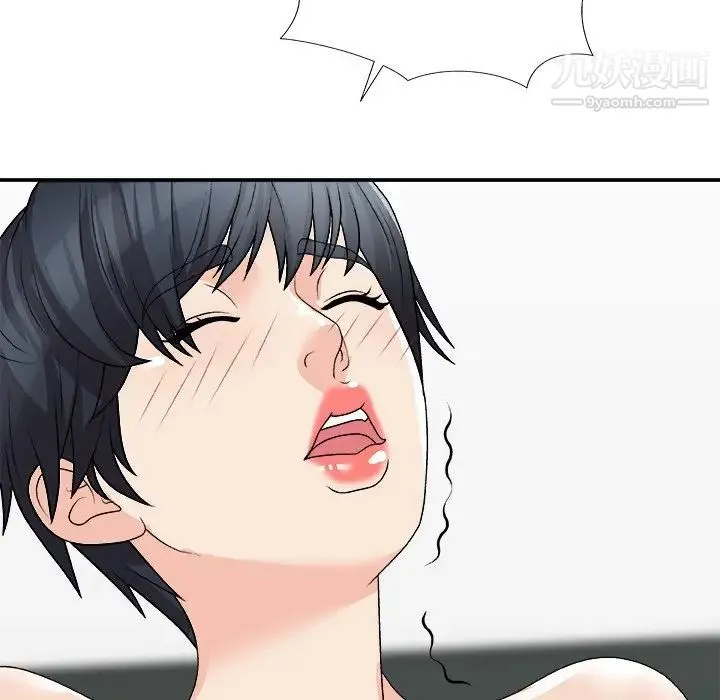 主播小姐 第77话 第89页
