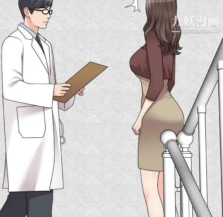 主播小姐 第77话 第148页