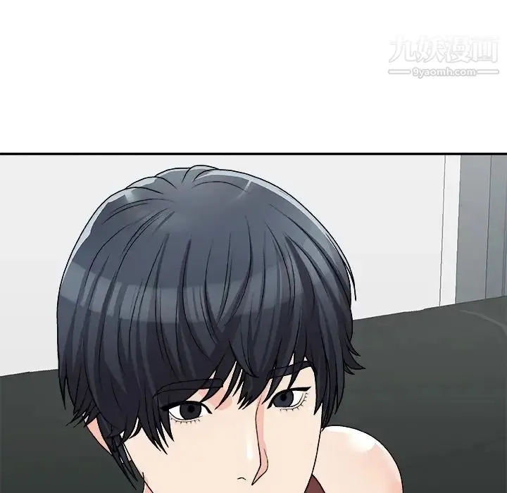 主播小姐 第77话 第79页