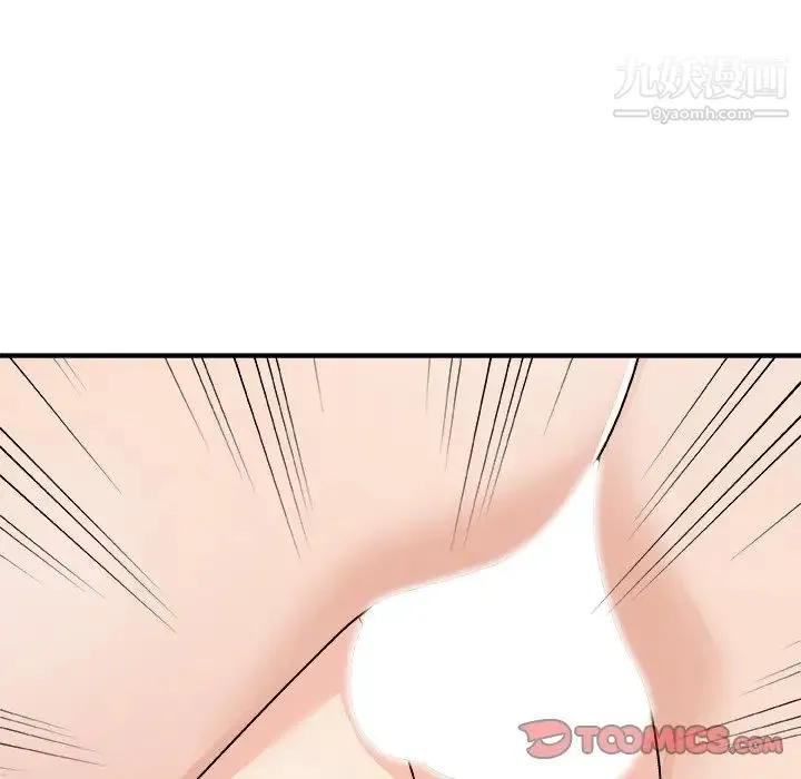 主播小姐 第77话 第117页