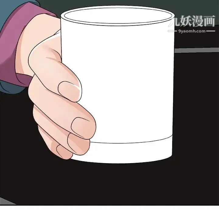 主播小姐 第77话 第49页
