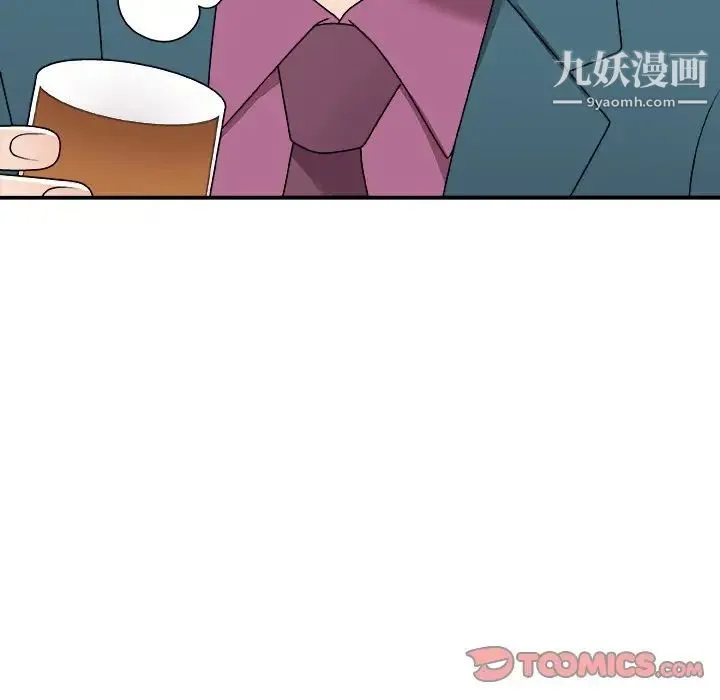 主播小姐 第77话 第69页