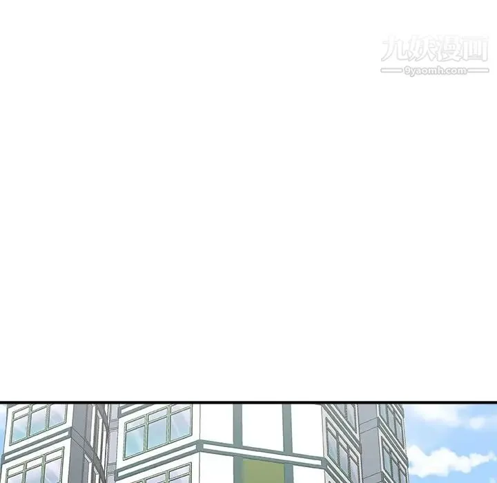 主播小姐 第77话 第145页
