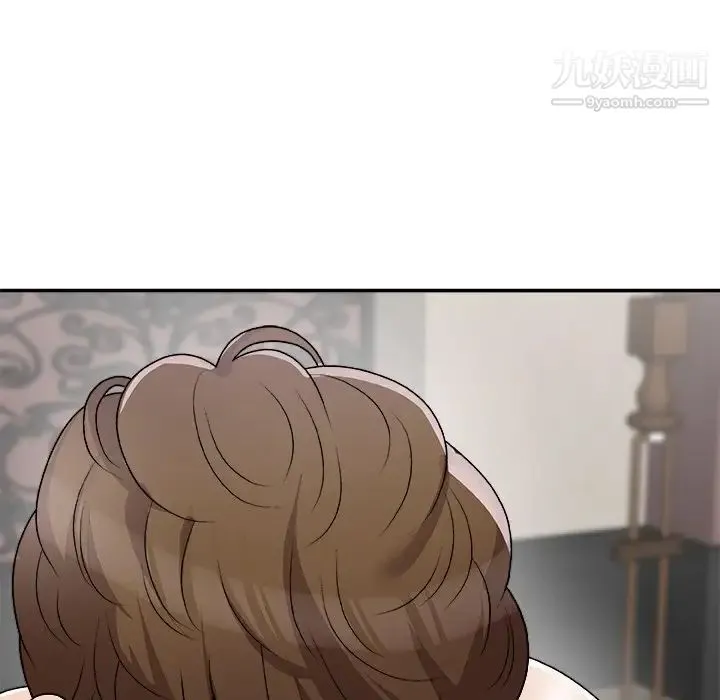 主播小姐 第77话 第84页