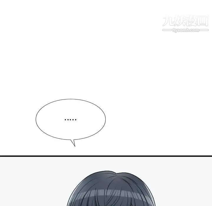 主播小姐 第77话 第50页