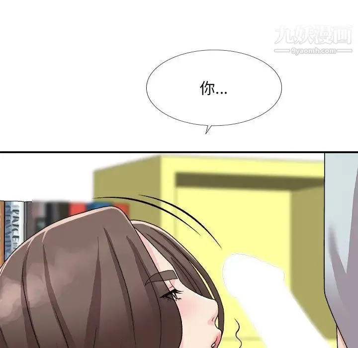 主播小姐 第92话 第157页