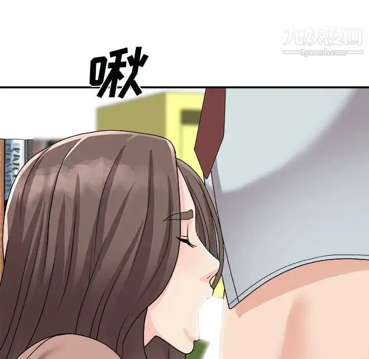 主播小姐 第92话 第150页