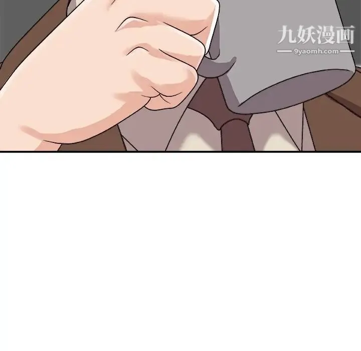 主播小姐 第92话 第77页