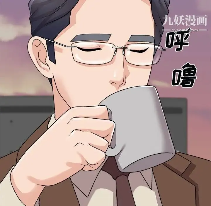 主播小姐 第92话 第67页