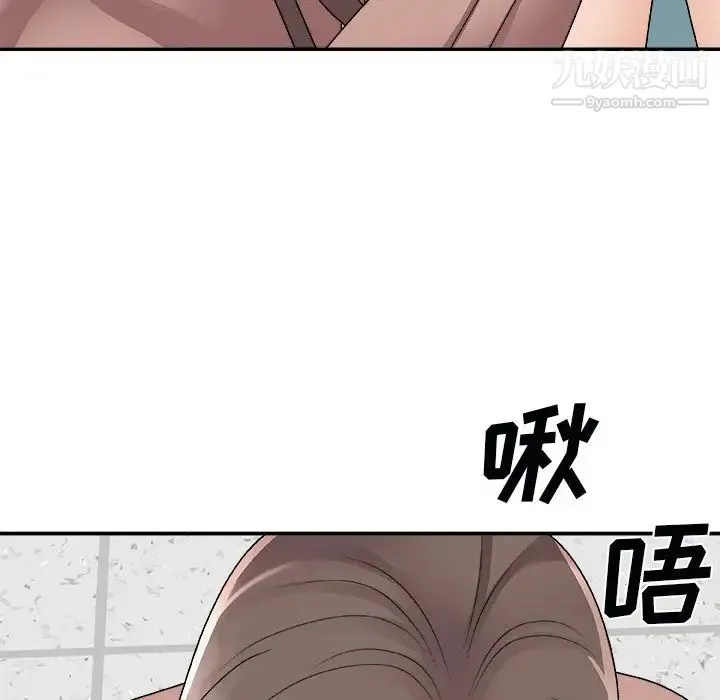 主播小姐 第92话 第145页