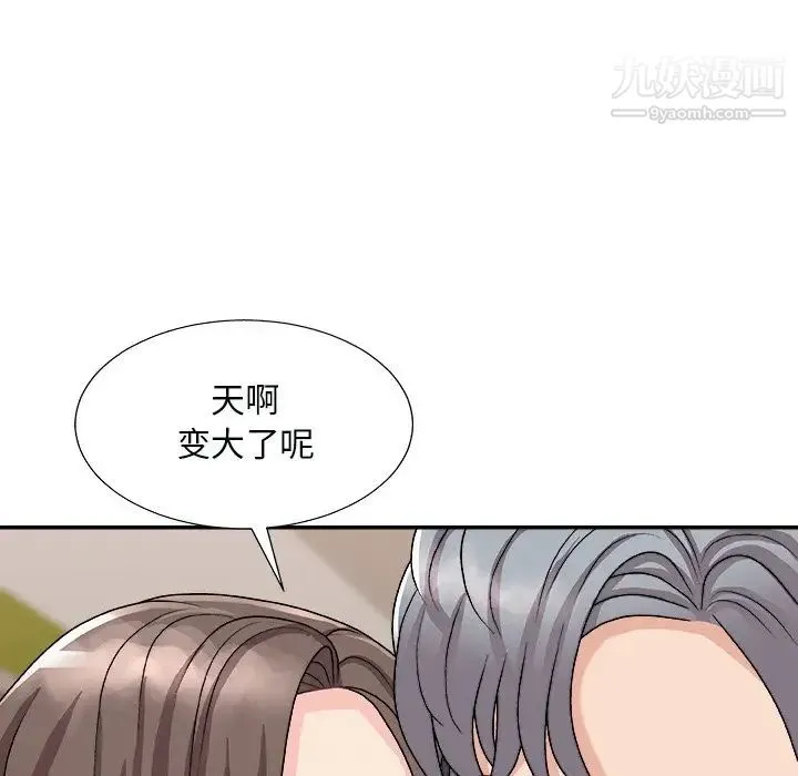 主播小姐 第92话 第132页