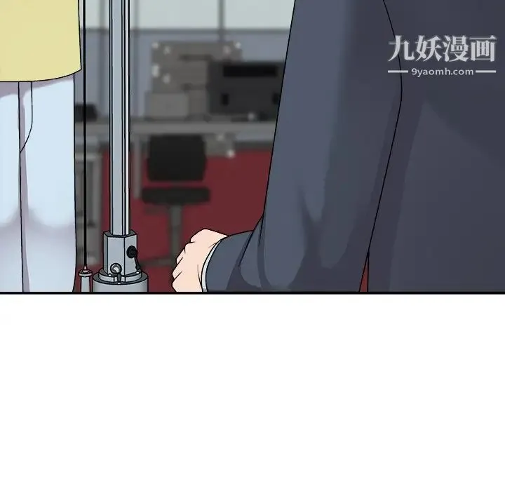 主播小姐 第92话 第97页