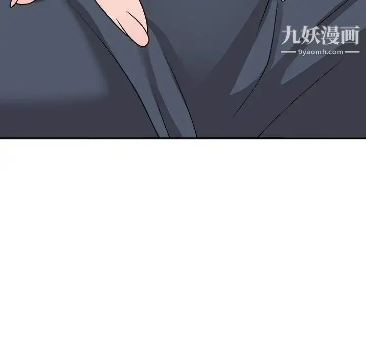 主播小姐 第92话 第114页