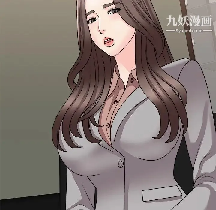 主播小姐 第92话 第52页